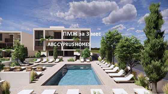 Apartment 3-room 2+1 by the sea in Paphos (downtown) Cyprus area 90m²  Central Paphos