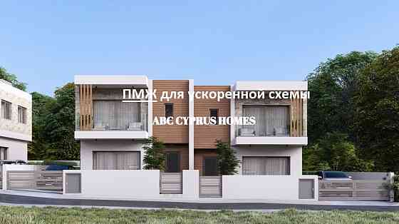 House in Paphos (downtown) Cyprus area 166m²  Central Paphos